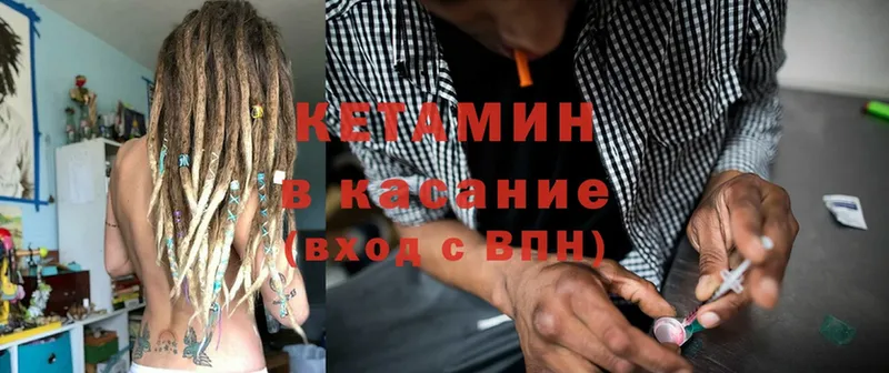 кракен как войти  Великие Луки  КЕТАМИН ketamine  цены  