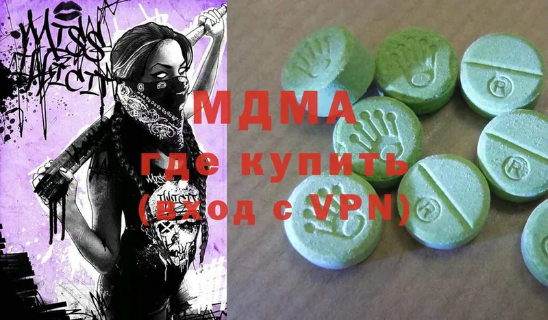 наркошоп  Великие Луки  MDMA VHQ 