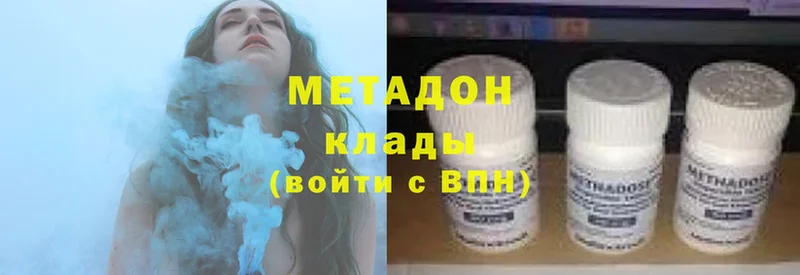 МЕТАДОН белоснежный  Великие Луки 